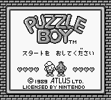 Puzzle Boy (Japan) Title Screen